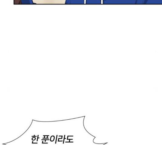 얼굴천재 - 시즌3 11화 100