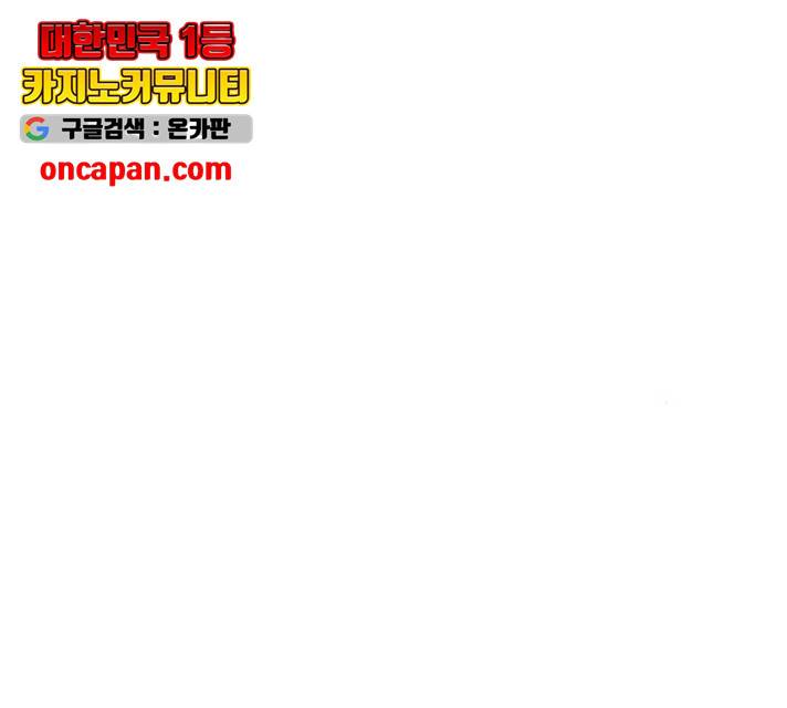 얼굴천재 - 시즌3 11화 124