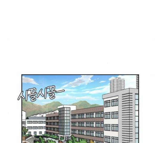 얼굴천재 - 시즌3 11화 125