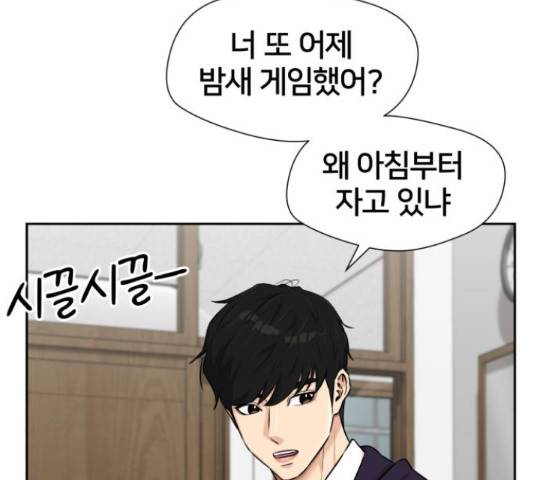 얼굴천재 - 시즌3 11화 127