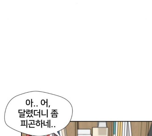 얼굴천재 - 시즌3 11화 129