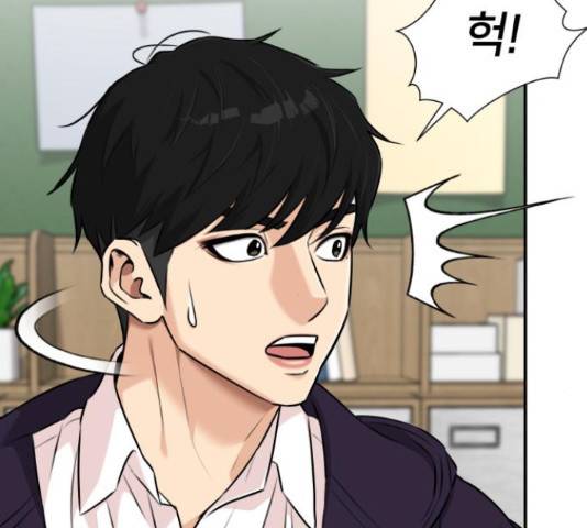 얼굴천재 - 시즌3 11화 137