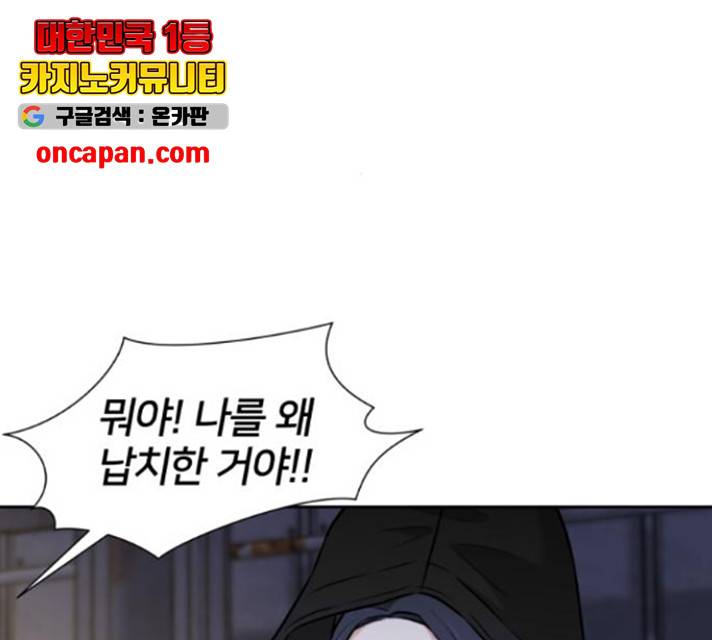 얼굴천재 - 시즌3 11화 180