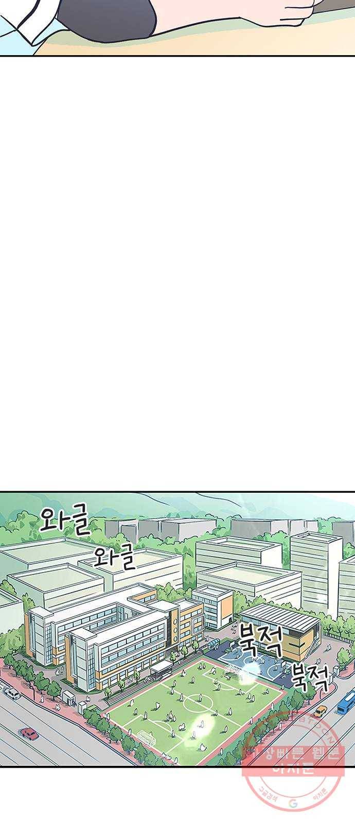 무용과 남학생 18화 - 바보가 된 이준 36