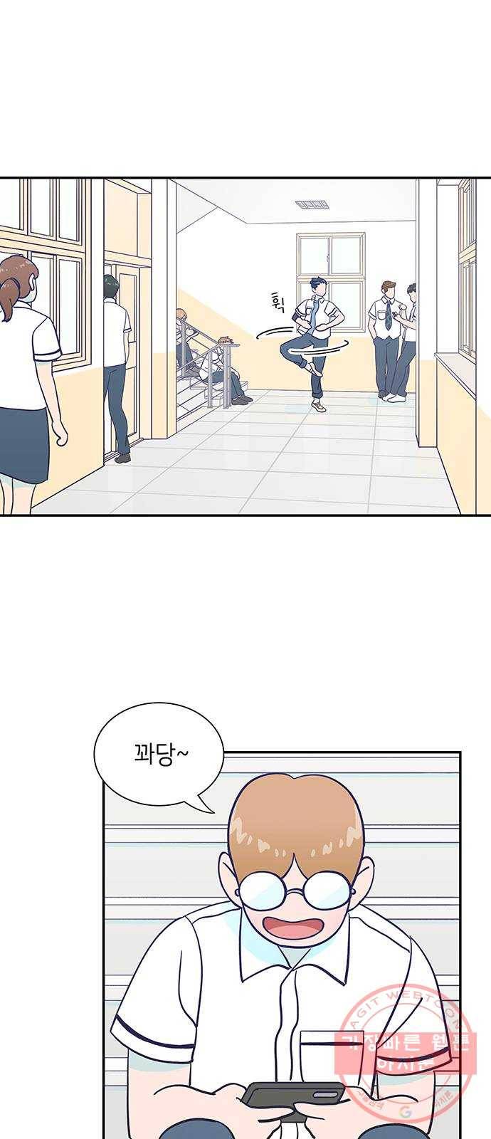 무용과 남학생 18화 - 바보가 된 이준 37