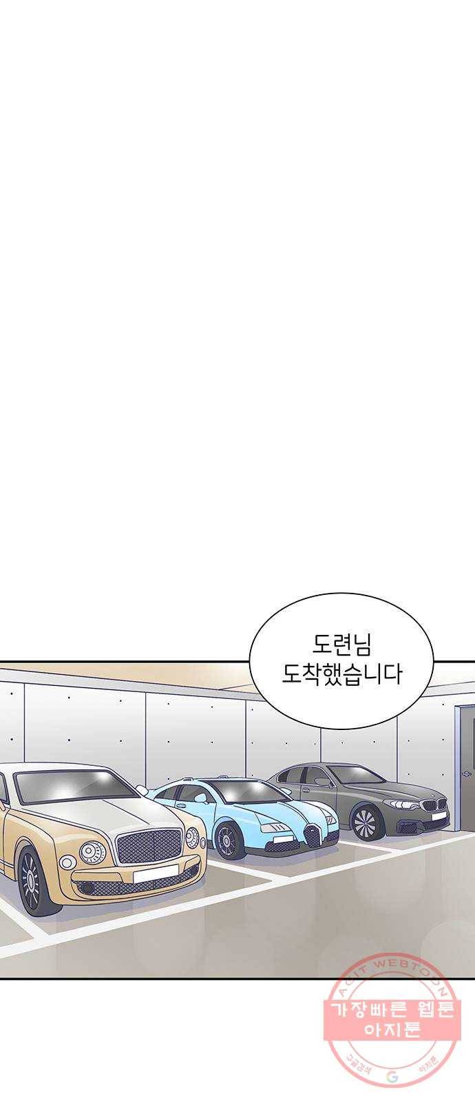 무용과 남학생 18화 - 바보가 된 이준 44