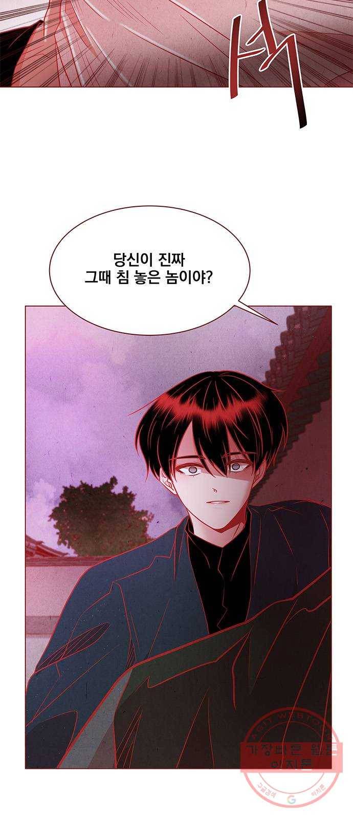 뱀은 꽃을 먹는가 42화 3