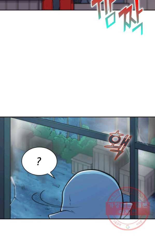 서큐버스가 되어버린 기사님 18화 9
