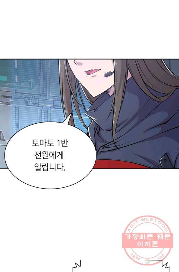 서큐버스가 되어버린 기사님 18화 13