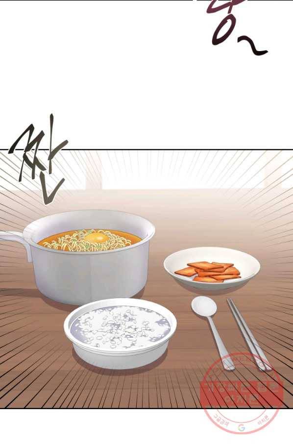 그림자 왕관 외전 16화 7