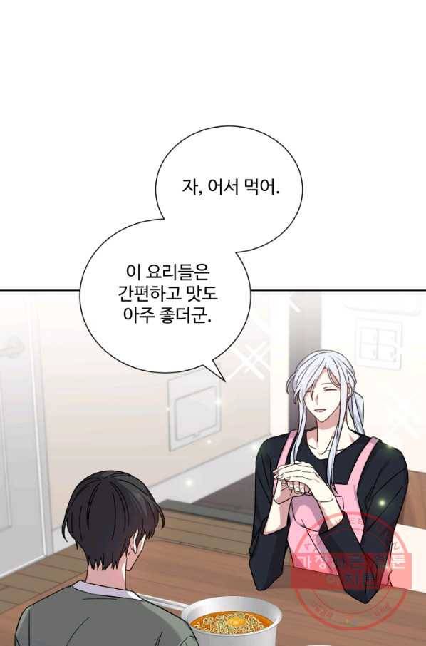 그림자 왕관 외전 16화 8