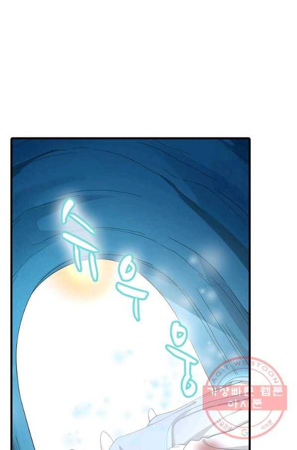 독보다 강한 꽃 187화 10