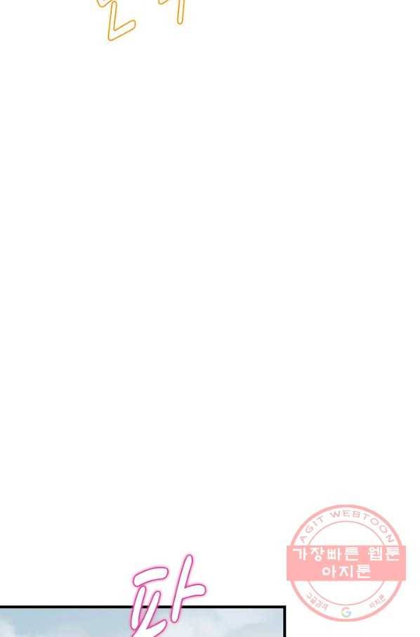 독보다 강한 꽃 187화 13