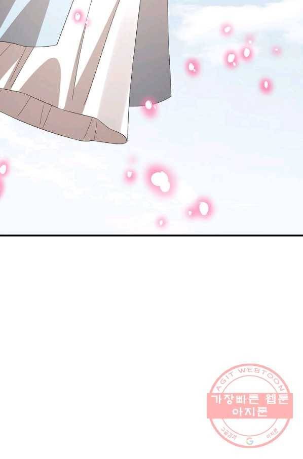 독보다 강한 꽃 187화 18