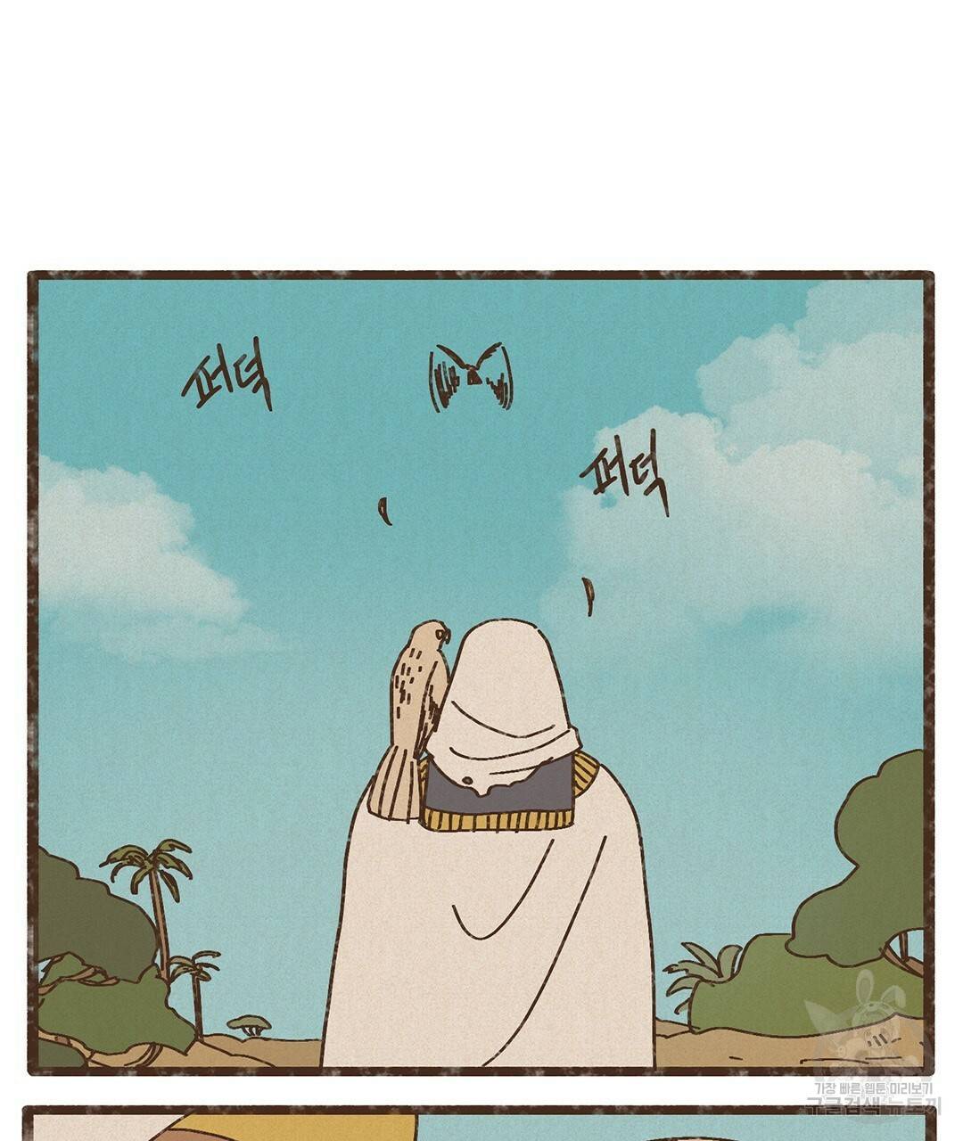 엔네아드(ENNEAD) 시즌2 17화 12