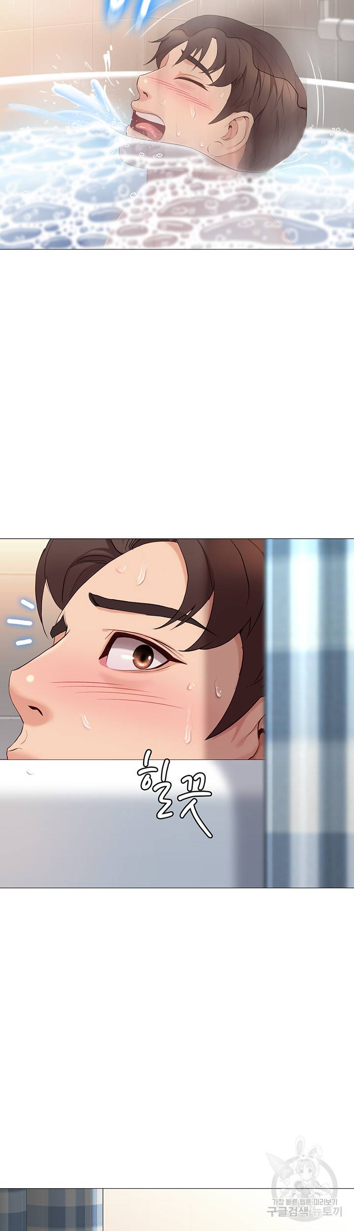 딸의 친구 9화 2