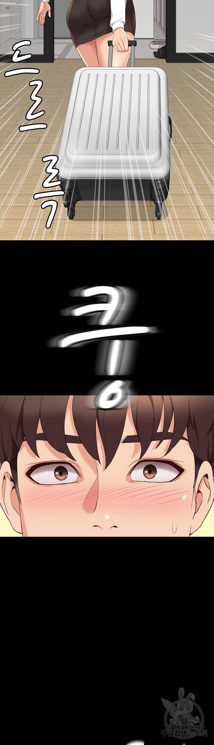 딸의 친구 9화 43