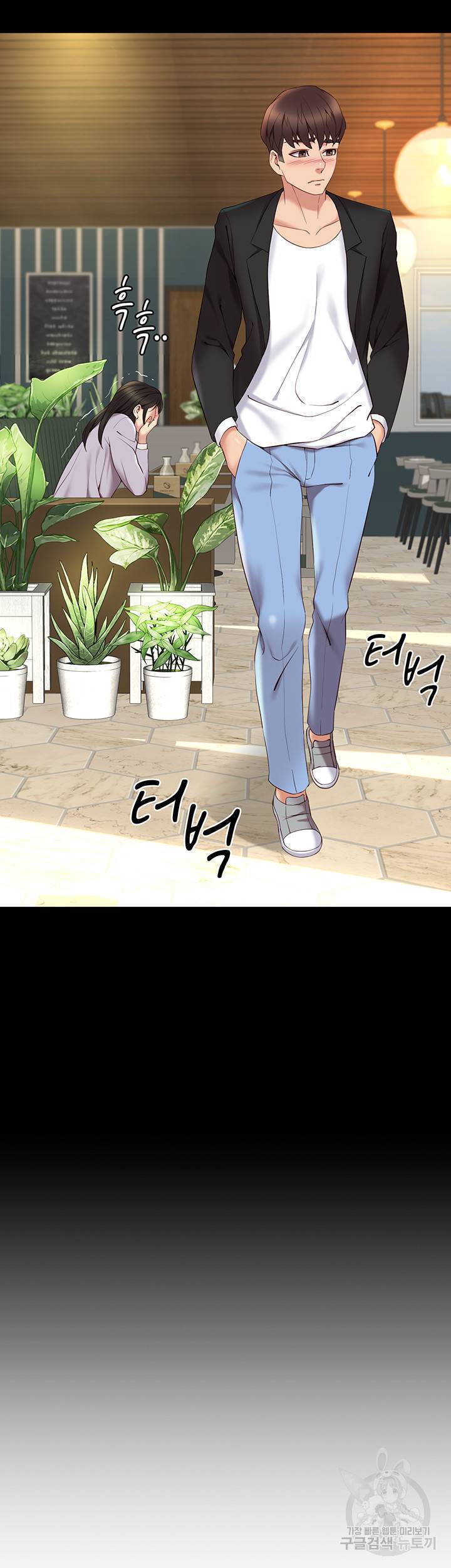 딸의 친구 9화 46