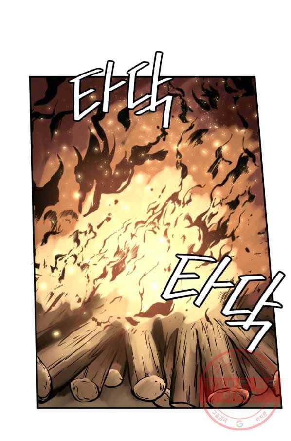 다인철소 39화 7