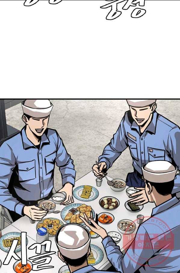 리턴 서바이벌 101화 3
