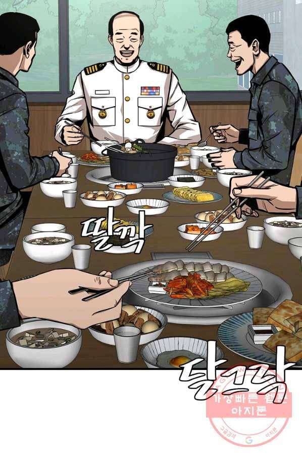 리턴 서바이벌 101화 6