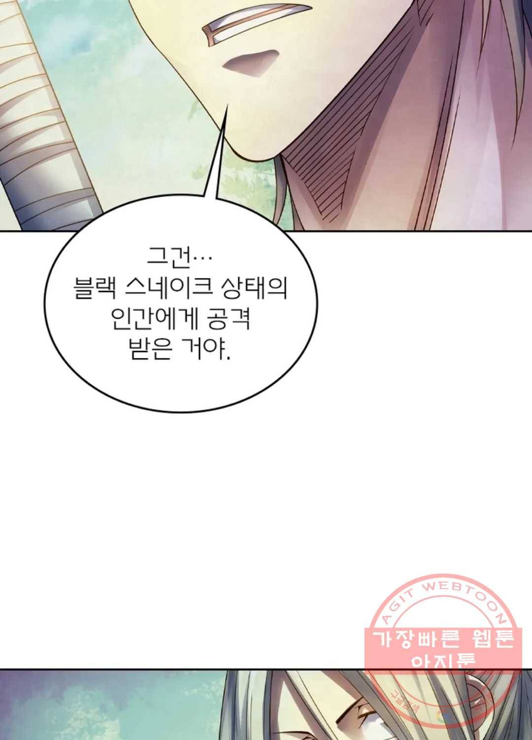 블러디발렌타인:인류종말 372화 3