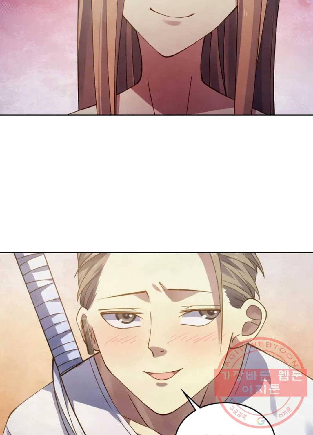 블러디발렌타인:인류종말 372화 15