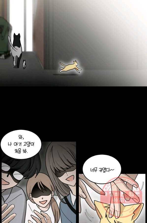 가장 평범한 이세계 49화 7