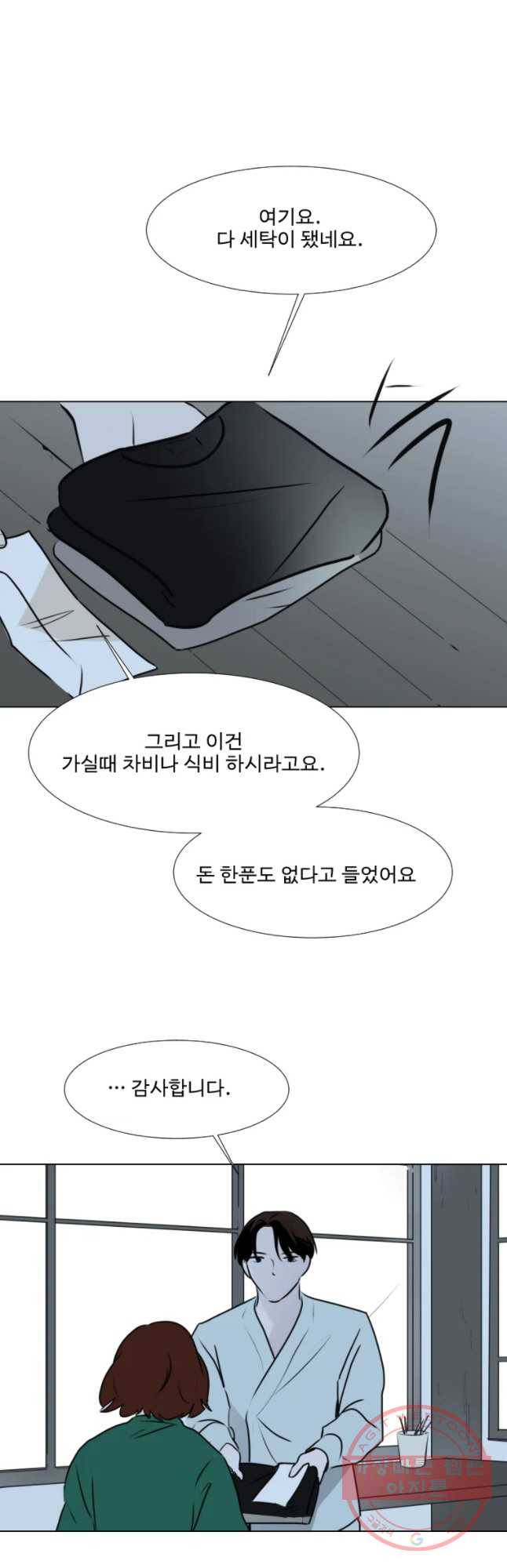 쑥 37화 4
