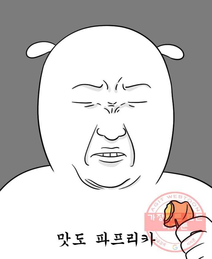 독립일기 시즌2 13화 송편 빚기 18