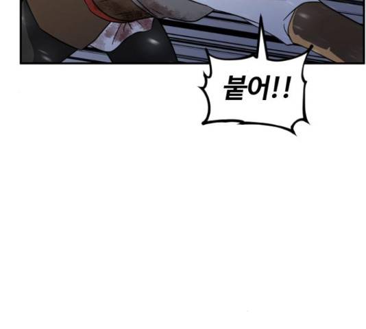 시월드 판타지 61화 8