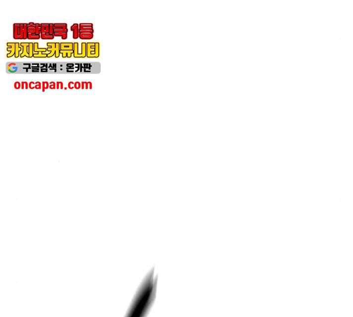 시월드 판타지 61화 33