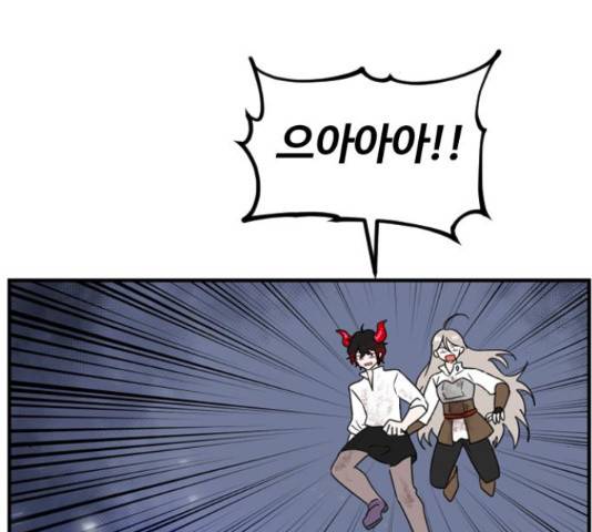 시월드 판타지 61화 38