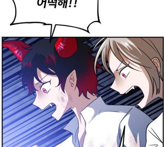 시월드 판타지 61화 41