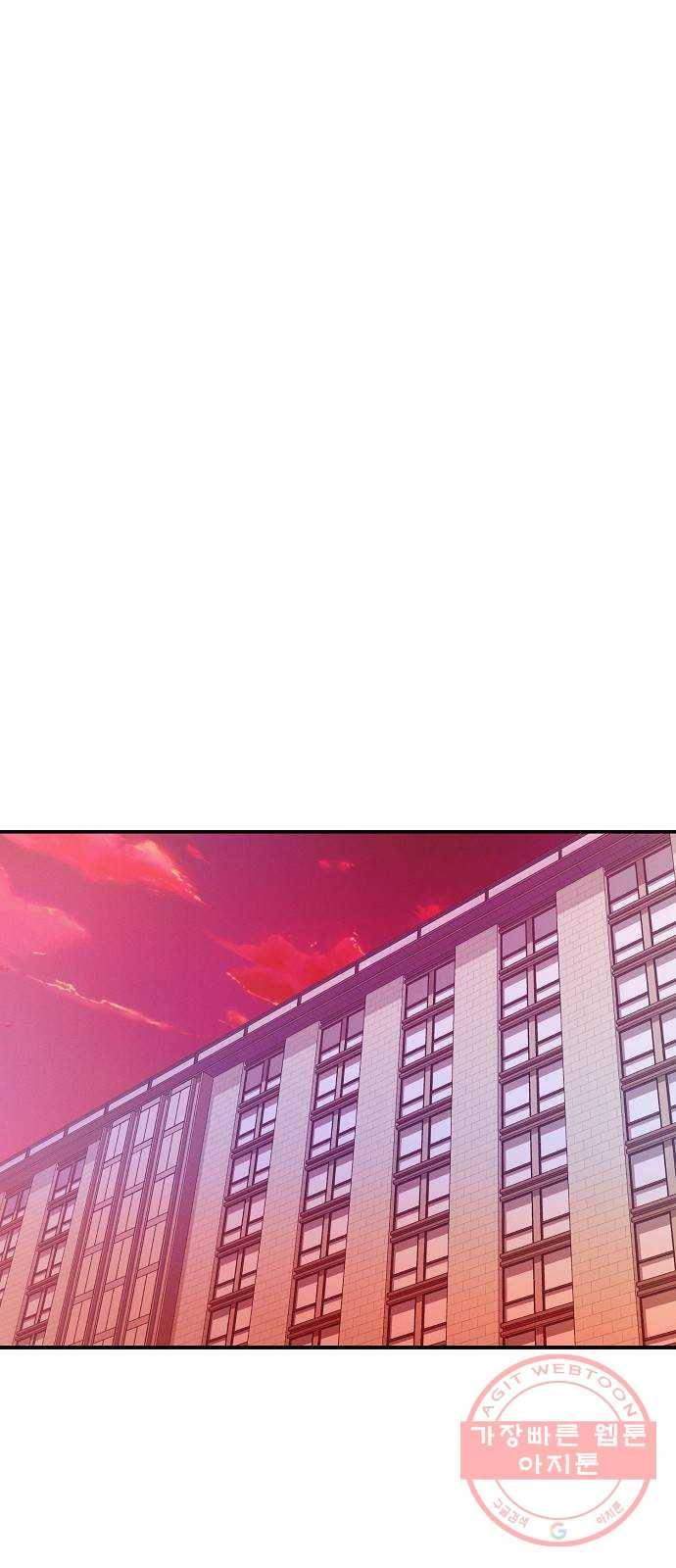 온새미로 52화 2
