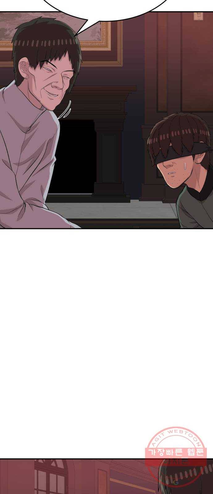 헬프미 49화 10