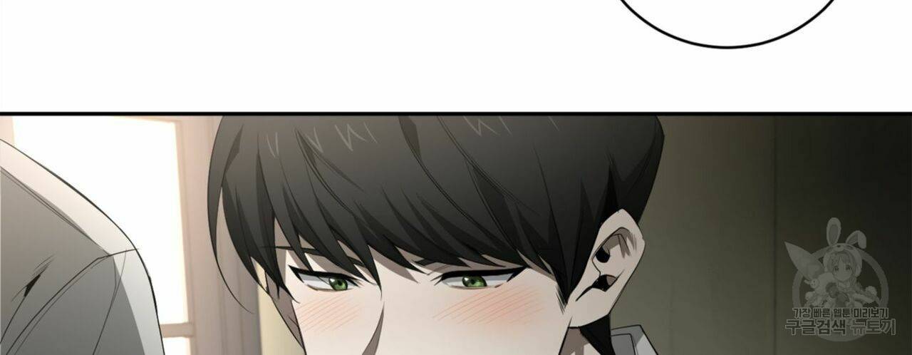 살인마 르웰린 씨의 낭만적인 정찬 58화 4