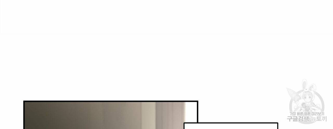 살인마 르웰린 씨의 낭만적인 정찬 58화 16