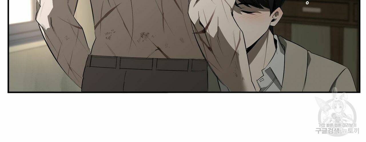 살인마 르웰린 씨의 낭만적인 정찬 58화 20