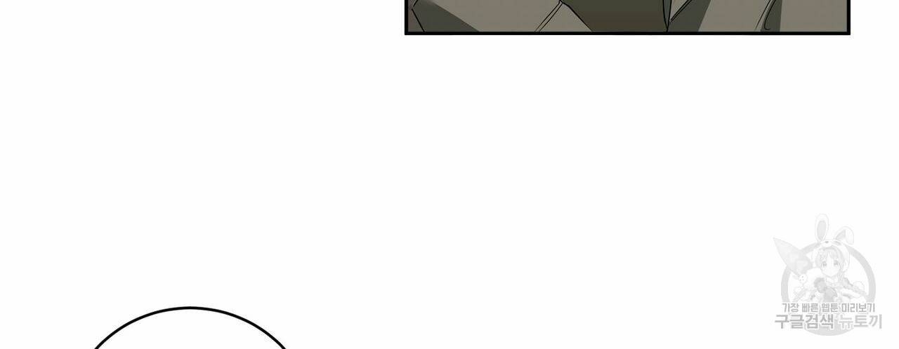 살인마 르웰린 씨의 낭만적인 정찬 58화 22