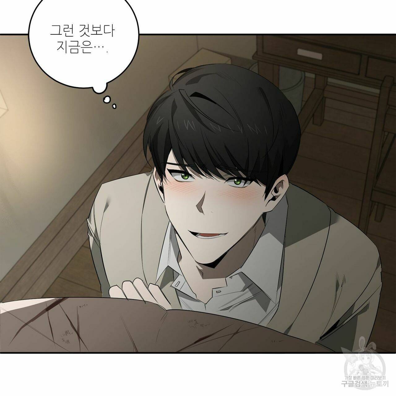 살인마 르웰린 씨의 낭만적인 정찬 58화 23