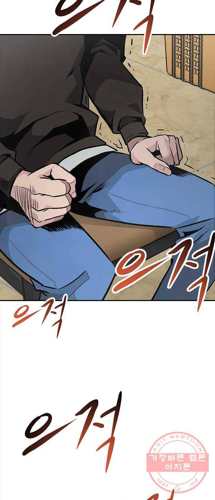 만능잡캐 2화. 퀘스트 11