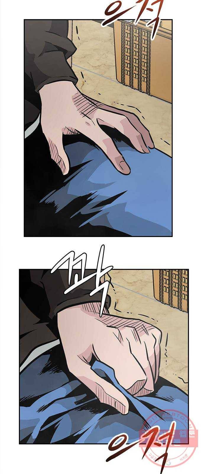 만능잡캐 2화. 퀘스트 12