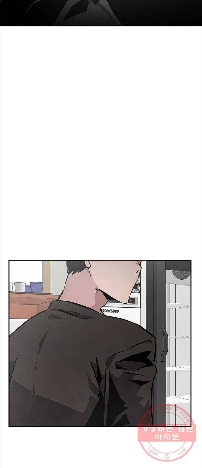 만능잡캐 2화. 퀘스트 17