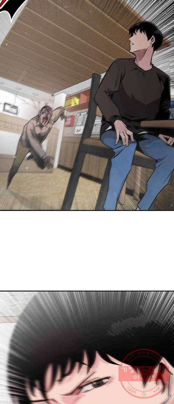 만능잡캐 2화. 퀘스트 23