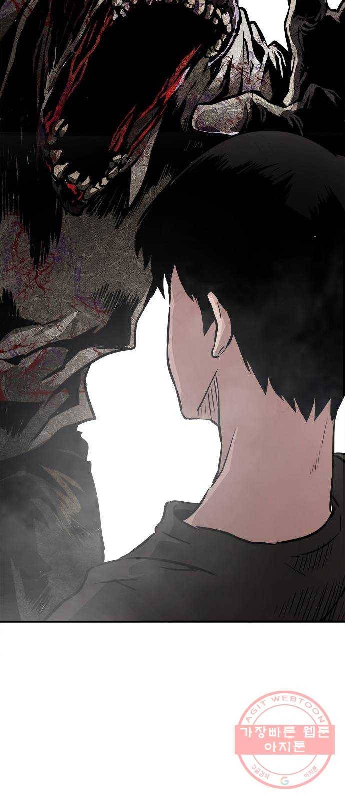만능잡캐 2화. 퀘스트 32
