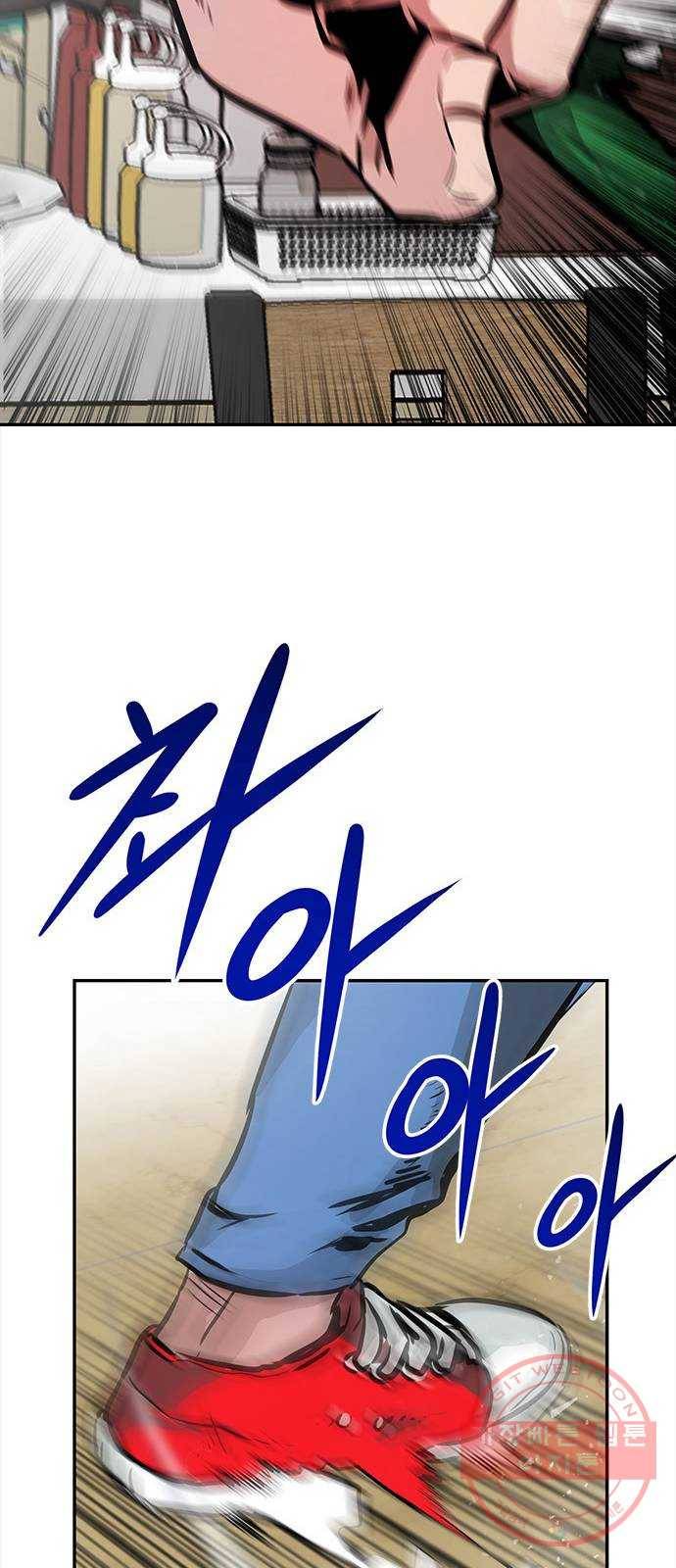 만능잡캐 2화. 퀘스트 38