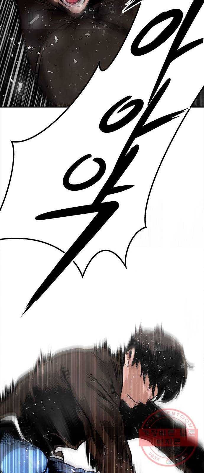 만능잡캐 2화. 퀘스트 40
