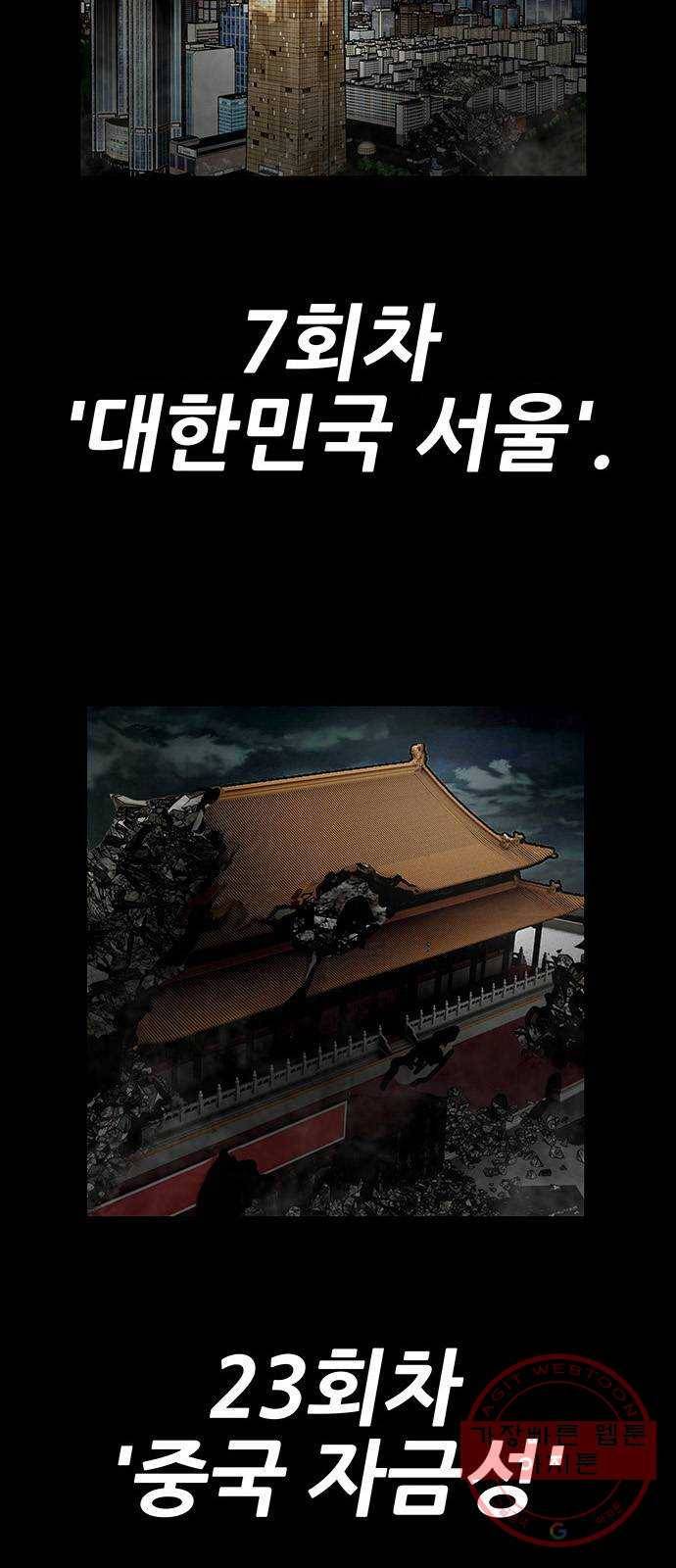 만능잡캐 2화. 퀘스트 69