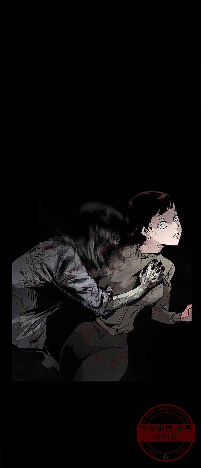 만능잡캐 2화. 퀘스트 108